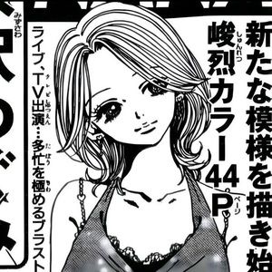 Meet your Posher, Hanalei